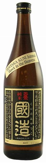 Tentaka - Hawk In The Heavens &